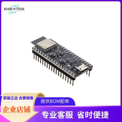 ESP32-PICO-DEVKITM-2【ESP32-PICO-MINI-02 DEV BRD】开发板 套