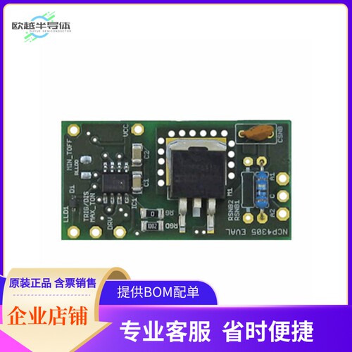 NCP4305FLY40GEVB【EVAL BOARD NCP4305FLY40G】开发板 套件 编