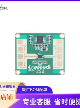 101990883【24GHZ MMWAVE RADAR SENSOR - HUMA】开发板 套件 编