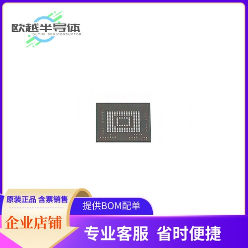 THGJFGT1E45BAIL存储芯片《IC FLASH 2TBIT UFS 3.1 153BGA》