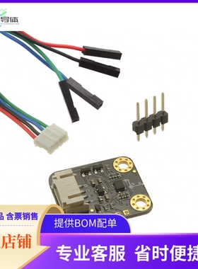 SEN0250【GRAVITY: I2C BMI160 6-AXIS INERT】开发板 套件 编程