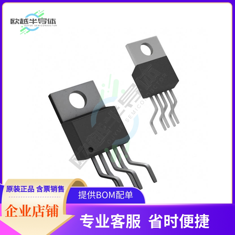 原装电源管理芯片 LM2575T-12/LB03 提供电子元器件BOM配单