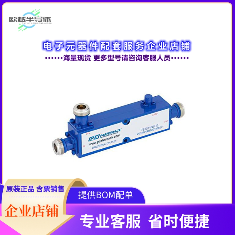 射频元件PE2CP1023-10[Directional 10 dB N Coupler From]