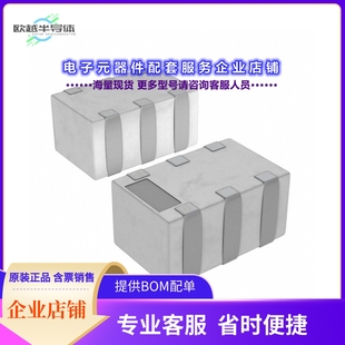 DIPLEXER 872.5MZ 射频元 0805 4051A2 1.78GHZ 件DPX201990DT