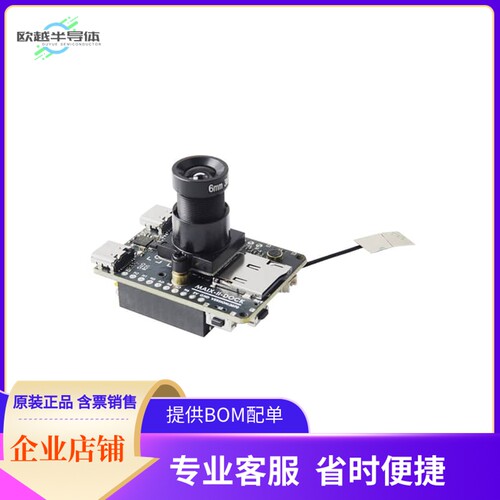 114992604【SIPEED MAIX-II DOCK - DEEP LEARN】开发板 套件 编