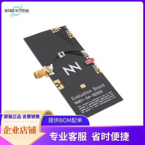 EB_NN03-320-M-GNSS【DUO MXTEND GNSS MIDDLE】开发板 套件 编