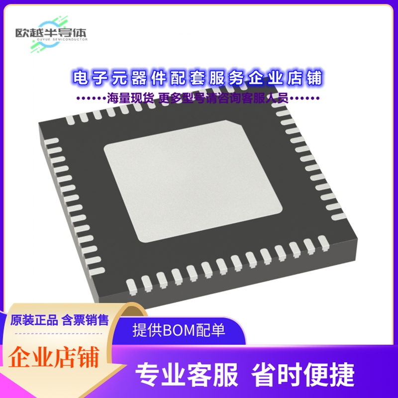 射频元件ESP32-S3FN8[IC RF TXRX+MCU BLE 56QFN]