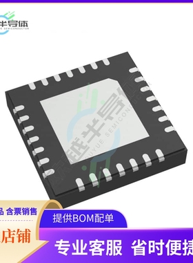 原装电源管理芯片 MAX20457ATIG/VY+T 提供电子元器件BOM配单