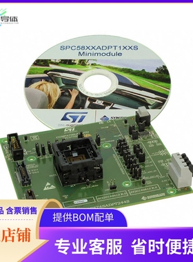 SPC574SADPT244S【SPC574SX EVAL BRD】开发板 套件 编程器