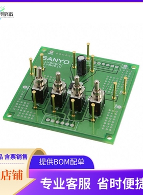 LV8400VEVB【BOARD EVAL FOR LV8400V】开发板 套件 编程器