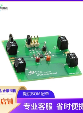 TPS7A8101EVM-093【EVAL MODULE FOR TPS7A8101-093】开发板 套