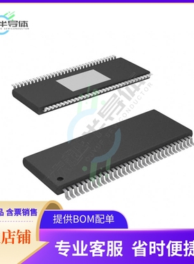 原装电源管理芯片 LM98555CCMH/NOPB 提供电子元器件BOM配单
