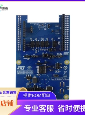 X-NUCLEO-OUT15A1【INDUSTRIAL DIGITAL OUTPUT EXPANS】开发板
