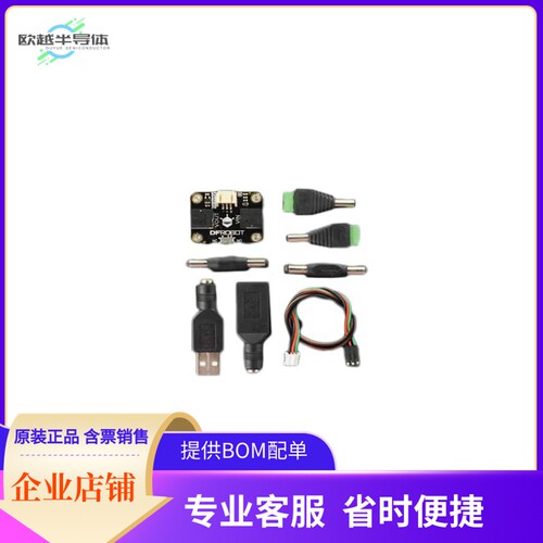 DFR0643【GRAVITY: EASY RELAY MODULE】开发板 套件 编程器