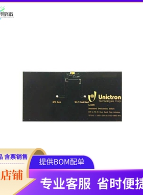 H2B1AG1A2L0200【EVB AA099 DUAL BAND WIFI+GNSS 15】开发板 套