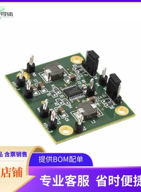 LM26420XMHEVAL/NOPB【BOARD EVAL SYNC BUCK 2.2MHZ】开发板 套