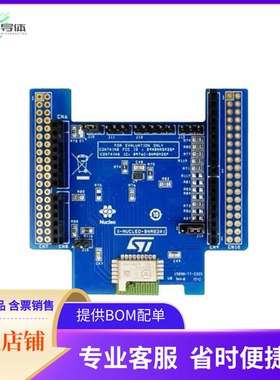 X-NUCLEO-BNRG2A1【NUCLEO BOARD BLUENRG-M2SP BLE】开发板 套