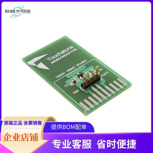 TS6001G3-2.5DB【BOARD EVAL VOLT REF 2.5V TS6001】开发板 套