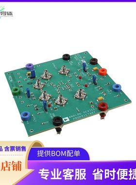 EVAL-ADCMP572BCPZ【BOARD EVALUATION ADCMP572BCP】开发板 套