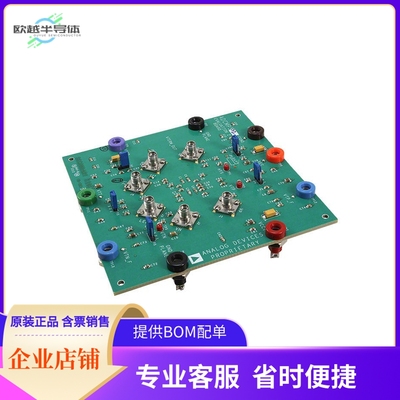 EVAL-ADCMP572BCPZ【BOARD EVALUATION ADCMP572BCP】开发板 套