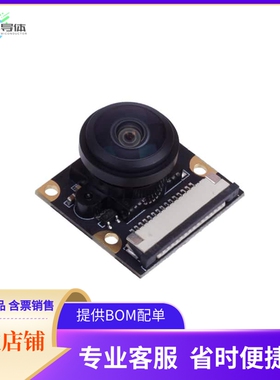 114992265【IMX219-200 8MP CAMERA WITH 200 F】开发板 套件 编