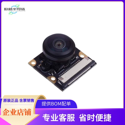 114992265【IMX219-200 8MP CAMERA WITH 200 F】开发板 套件 编