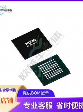 存储芯片MX29GL128FLXFI-70G原装正品提供电子元器件配单服务