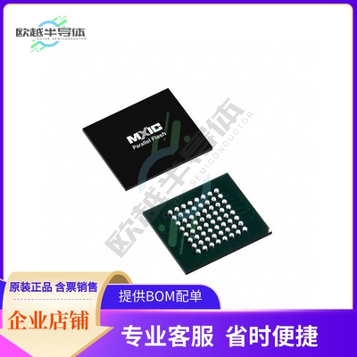 存储芯片MX29GL512FHXFI-11G原装正品提供电子元器件配单服务