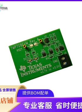 TMP708EVM【EVAL MODULE FOR TMP708】开发板 套件 编程器