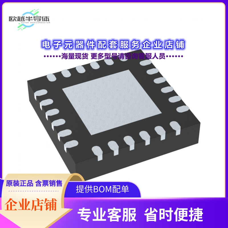 射频元件SI4740-C10-GMR[RF RCVR AM/FM 153-279KHZ 24QFN]