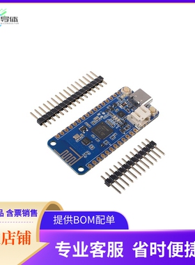 102991186【WIO LITE MG126 - ATSAMD21 CORTEX】开发板 套件 编