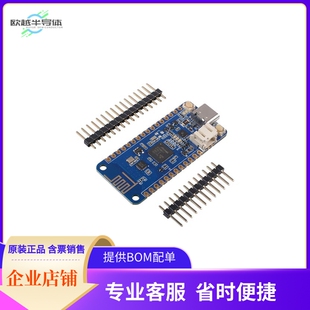 102991186【WIO LITE MG126 - ATSAMD21 CORTEX】开发板 套件 编