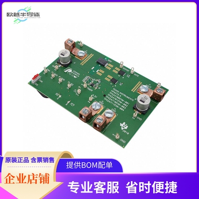 TPS24710EVM-003【EVAL MODULE FOR TPS24710】开发板 套件 编程
