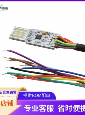 UMFT201XB-WE【USB TO I2C DEVELOPMENT BREAKOUT】开发板 套件