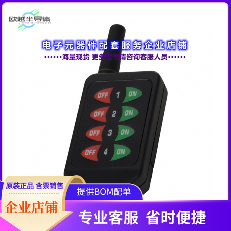 射频元件CMD-HHLR-418-MD[XMITTER HANDHELD 418MHZ 8 BUTTON]
