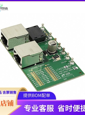 DC2093A-B【DEV BOARD FOR LT4275B/LT4321】开发板 套件 编程器