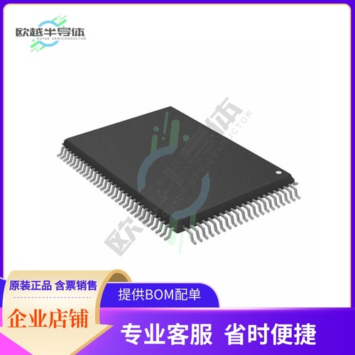 存储芯片CY7C1382S-167AXC原装正品提供电子元器件配单服务