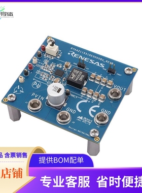 RTKA211651DE0000BU【EVAL BOARD FOR RAA211651】开发板 套件