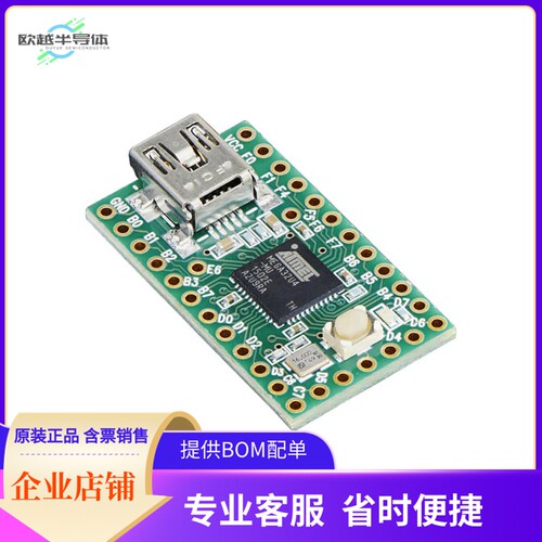 199【TEENSY 2.0 ATMEGA32U4 EVAL BRD】开发板 套件 编程器
