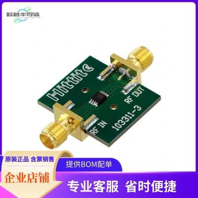 103313-HMC188MS8【BOARD EVAL HMC188MS8E】开发板 套件 编程器