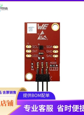 2521020222591【WSEN-EVAL WSEN-TIDS -40 TO 125 C】开发板 套