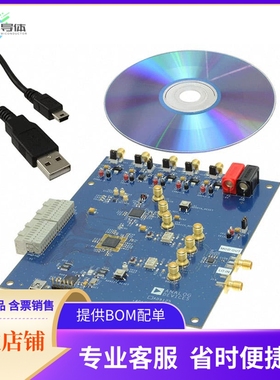AD9125-M5372-EBZ【EVAL BOARD FOR AD9125 ADL5372】开发板 套