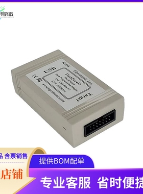 USB-MSP430-FPA-STD【FLASHPRO430-STD】开发板 套件 编程器