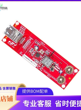SI3406FBC3-KIT【EVAL KIT FOR SI3406 NONISO FLYBA】开发板 套