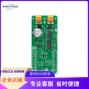 MIKROE-4335【EFUSE 2 CLICK】开发板 套件 编程器