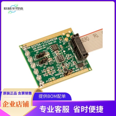 DC570A【BOARD DELTA SIGMA ADC LTC2440】开发板 套件 编程器