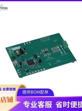 LP875701Q1EVM【LED DRIVER】开发板 套件 编程器