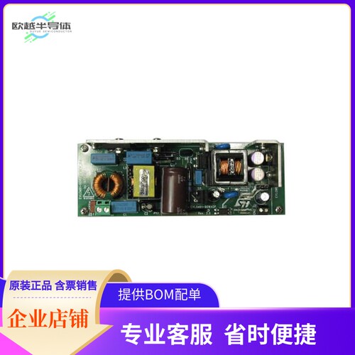 EVLCMB1-90WADP【DEMONSTRATION BOARD 19V-90 W CON】开发板 套