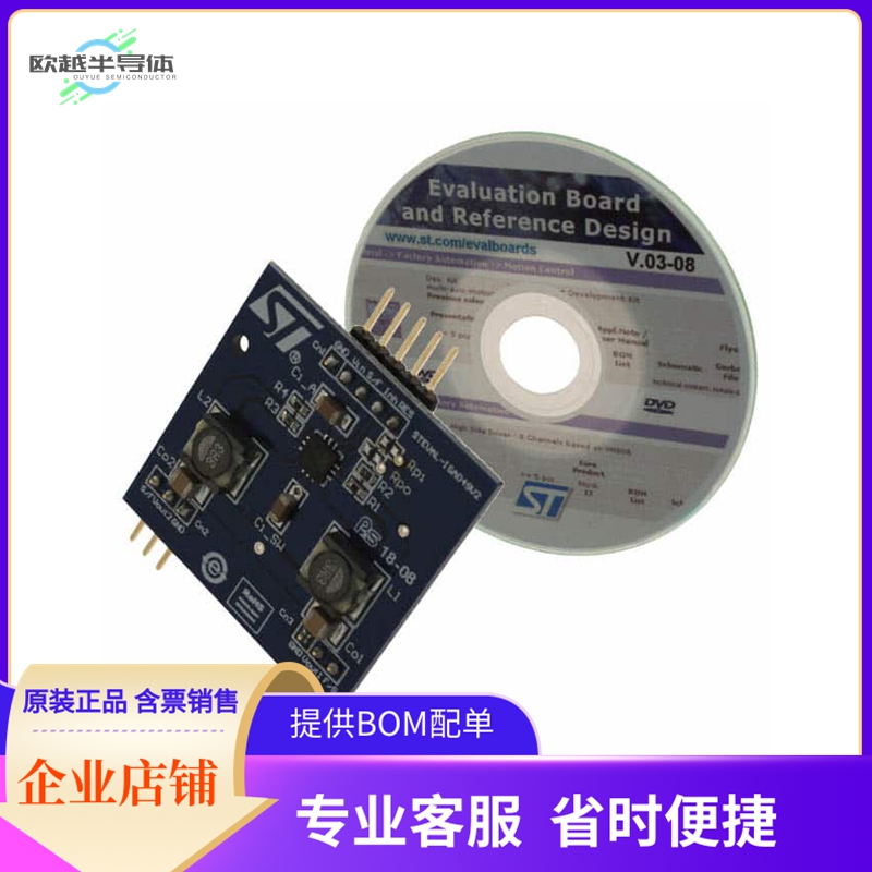 STEVAL-ISA049V2【BOARD EVAL BASED ON ST2S06B】开发板 套件
