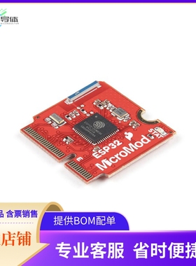 WRL-16781【MICROMOD ESP32 PROCESSOR】开发板 套件 编程器